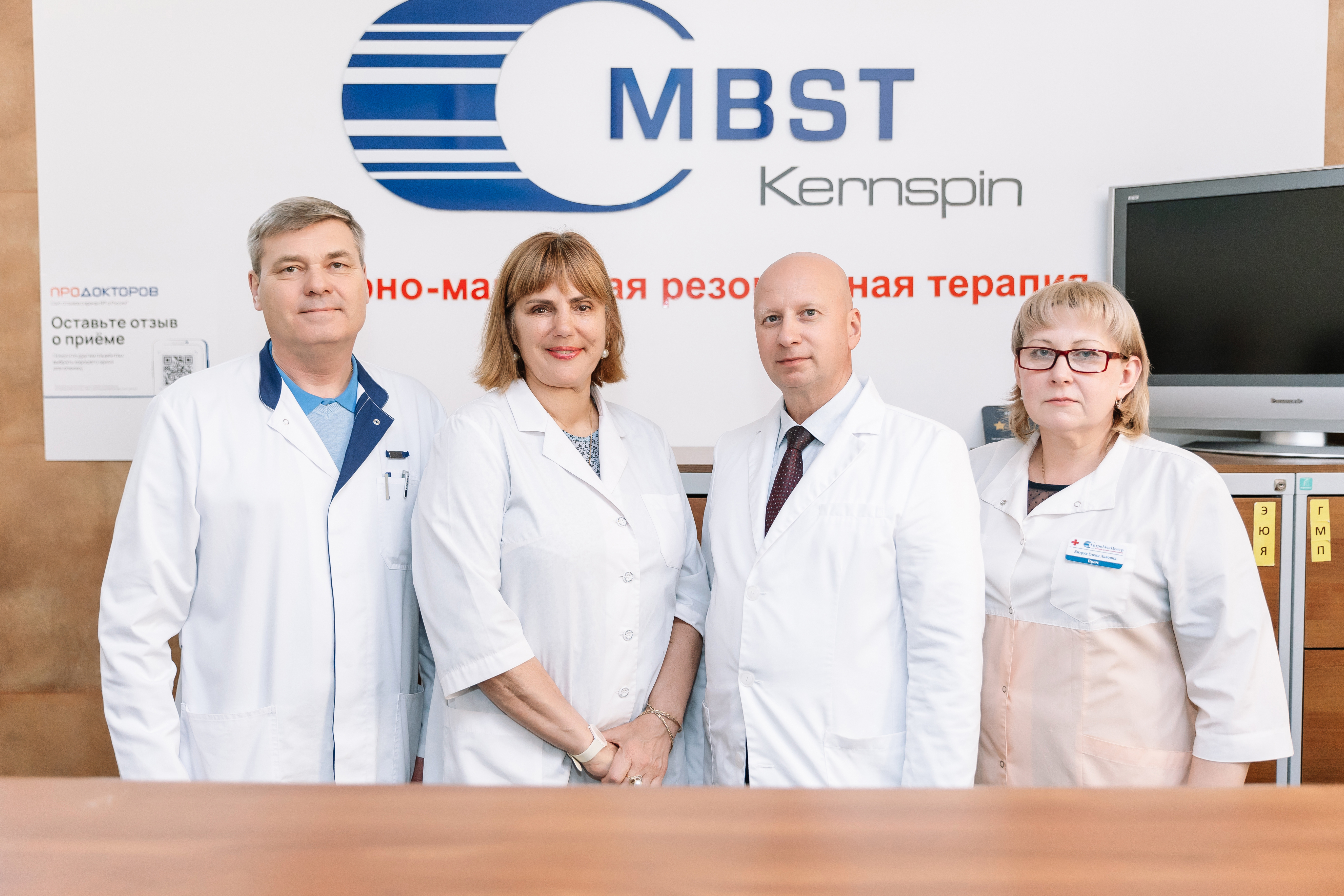 Специалисты АртроМедЦентр