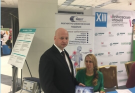 XIII Вейновские чтения