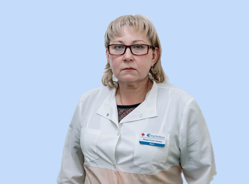 Витрук Елена Львовна